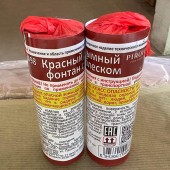 ДЫМНЫЙ ФОНТАН С БЛЕСКОМ (КРАСНЫЙ) - Товары для гендер пати в Барнауле - яркий способ узнать пол ребенка сюрпризом