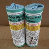 ДЫМНЫЙ ФОНТАН С БЛЕСКОМ (ГОЛУБОЙ) - Товары для гендер пати в Барнауле - яркий способ узнать пол ребенка сюрпризом