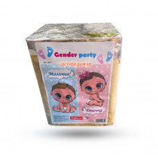Купить дневной салют для гендер пати мальчик или девочка в Барнауле