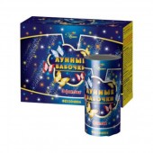 Лунные бабочки - Наземный фейерверк в Барнауле