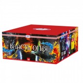 Власть огня 150 x 1,2" - Салюты и фейерверки от 100 залпов заказать в Барнауле