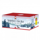 Ледяная сказка 150 x 1,2" - Салюты и фейерверки от 100 залпов заказать в Барнауле