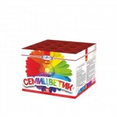 Семицветик 16 х 0,4" - Батареи салютов заказать в Барнауле