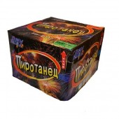 Пиротанец 100 х 0,8" - Салюты и фейерверки от 100 залпов заказать в Барнауле