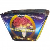 ЗОЛОТОЙ ВЕЕР 25 х 1,2" веерная - Салюты и фейерверки на 25 залпов в Барнауле