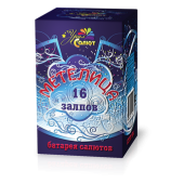 Метелица 16 х 0,8" - Батареи салютов заказать в Барнауле