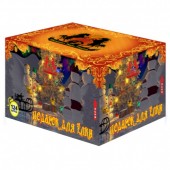 ПОДАРОК ДЛЯ ЕЛКИ 124 х 1-1,2" - Салюты и фейерверки от 100 залпов заказать в Барнауле