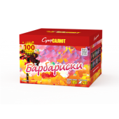 Фейерверк Барбариски 100 х 1,25" арт СС8201 супер салют - Салюты и фейерверки от 100 залпов заказать в Барнауле
